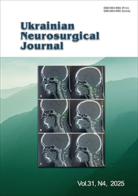 					View Vol. 31 No. 4 (2025)
				