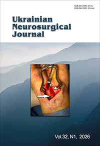 					View Vol. 32 No. 1 (2026)
				